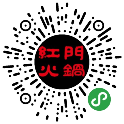 乘云小程序餐饮解决方案
