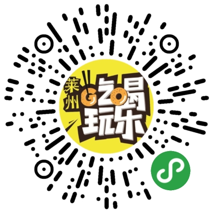 乘云小程序餐饮解决方案